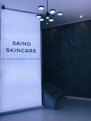 -JNK皮肤管理中心