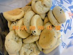 -墨茉点心局(国金街店)