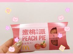 -麦当劳(贵和购物中心B1店)