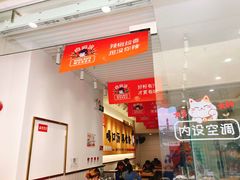 -白妈螺蛳粉(白云万达店)
