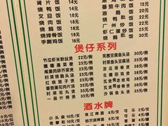 菜单-紫金食坊(江南西路店)
