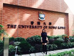 -香港大学