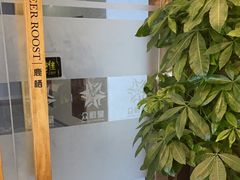 -鹿栖(佛山季华园店)