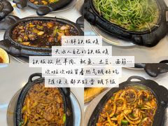 -兰天城市广场(大众中路店)