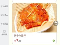 -甲乙饼·手工牛肉饼(金地广场店)