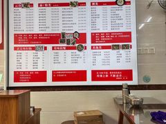 -新园饮食店(香洲总店)