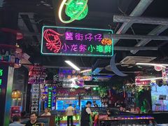 -路边边.炒菜烧烤.音乐餐厅(良乡长虹店)