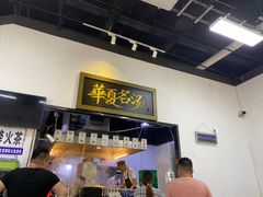 -马德元纯汤牛肉面(太奥广场店)
