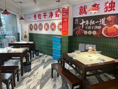 -独一道·邵伯龙虾土菜馆·烧烤(雨花西路店)