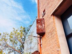 -無用生活空间(北京店)