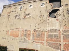 -上海四行仓库抗战纪念馆