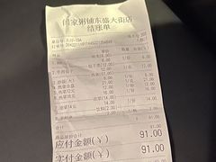 -闫家粥铺(东盛大街店)