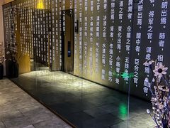 -经禅和·中医推拿(百家湖店)