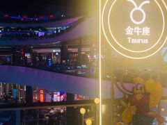 -深圳罗湖木棉花凯悦尚选酒店•大堂吧