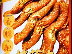 -乐乐姐超级土豆(中关村5号店)