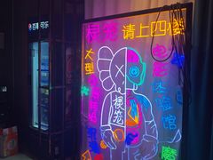 -棂笼·深度沉浸密室(武汉旗舰店)