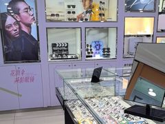 -宝岛眼镜(德阳南街店)