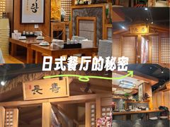 -长寿参鸡汤(朝韩风情街店)