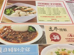 -新世界餐厅(万达店)