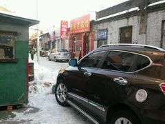 -胡同老锅烙(南二道街)