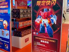 -天河城购物中心