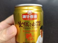 -三江汇火锅店(保全街店)