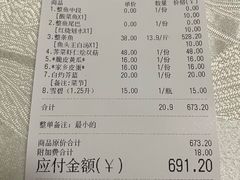 -旭龙鱼头王(航华店)