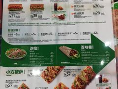 -赛百味SUBWAY(东风广场店)