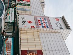 -北京华联购物中心(天通苑店)