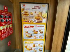 -麦当劳(欧陆广场店)