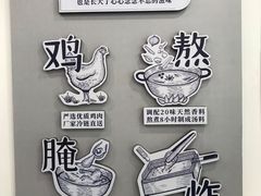 -故里炸鸡(温迪路店)
