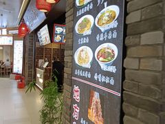 -老周哥旮旯面馆(远大店)