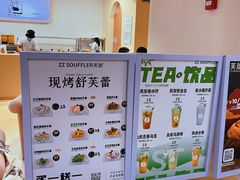 -狐狸和向日葵(北京路店)