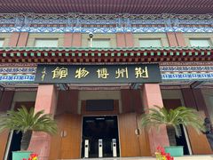 -荆州博物馆