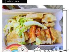 -国足臭豆腐(明瓦廊店)