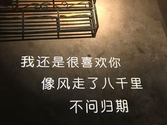 大堂-胡桃里音乐餐厅(陶溪川店)(川湘赣菜·世界百大酒庄直供红酒·音乐表演)