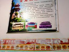 -内江牛肉面(龙泉泰华锦城店)
