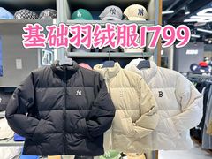 -五环Outlets(高新工厂店)