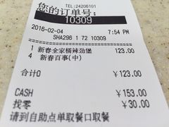 -肯德基(新凌云店)