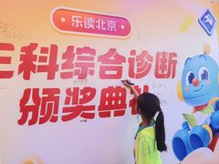 -北京海润艾丽华酒店及服务公寓
