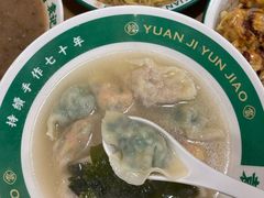 -袁记云饺(鼓楼店)