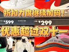 -NIKE上海青浦优选体验店