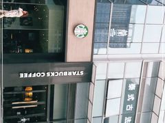 -星巴克臻选(上海长风大悦城店)