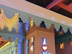 -驿楼兰·新疆菜(火车站店)