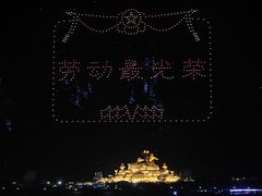 -泰达航母主题公园