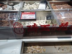 -琦王花生(仙林金鹰店)