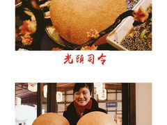 光头司令-杨记隆府(白象街店)