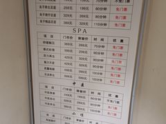 -乐汤汇温泉生活馆(海港区店)