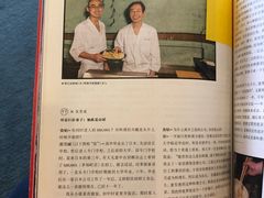 -みかわ是山居