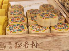 -北京稻香村(零号店)